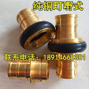 船用水带接头快速皮龙接头水带接扣 町野式皮龙接扣330856/330857