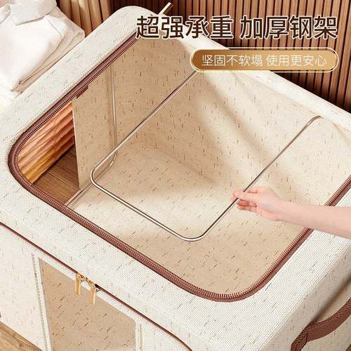 天ZKN折山棉麻衣服收纳箱家用百纳箱衣物被储箱子叠整理箱物收纳