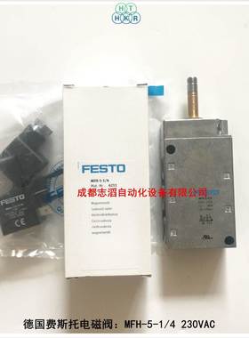 MFKCGH-5-1/4德国费斯电托磁阀6211FEST线圈0MSFW2O3VAC