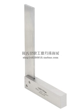 测量工业90度高精度宽座直角尺宽坐角尺三角拐尺L型板尺63-1000mm