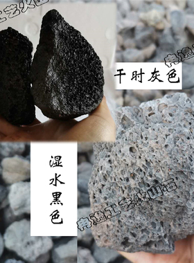 黑色火山石大量现货造景玄武石包邮3到60cm鱼缸水池用大块火山岩