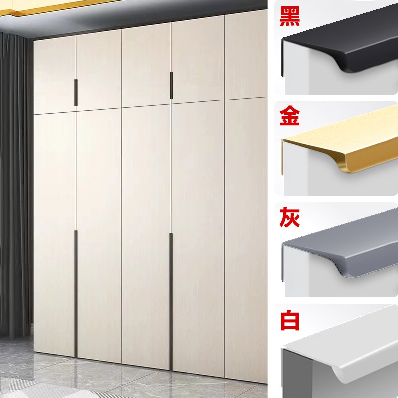 衣柜门隐形拉手现代简约高档黑色抽屉橱柜门缝把手柄超薄长款极简