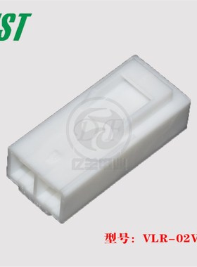 JST 原装正品 VLR-02VF 白色6.2mm间距胶壳2PIN插头 现货 1个起售
