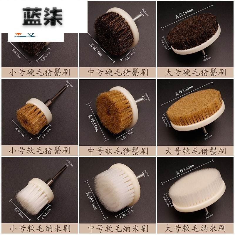 文玩电动刷头电磨抛光菩提磨机猪鬃猪毛刷子吊核桃磨头小金刚手持