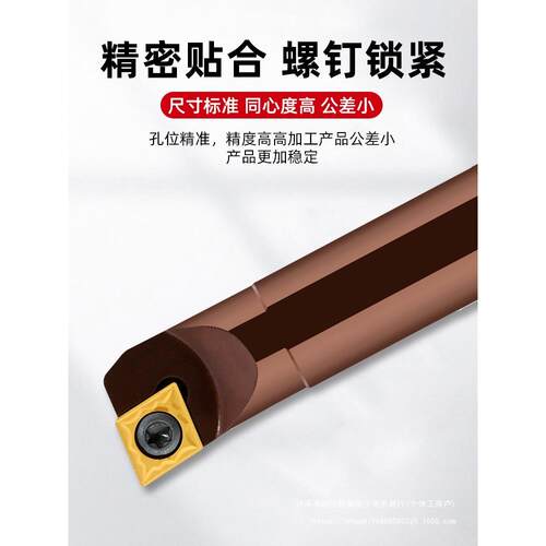 数控内刀杆镗孔孔弹钢簧S0K SC8LCR06正反刀钨钢合金抗震车ltao70