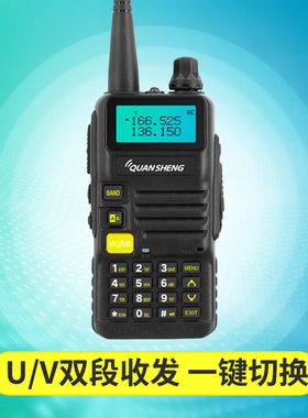 QUANSHENG泉盛对讲机UV-R50双段双显手台 5W 迷你对讲机