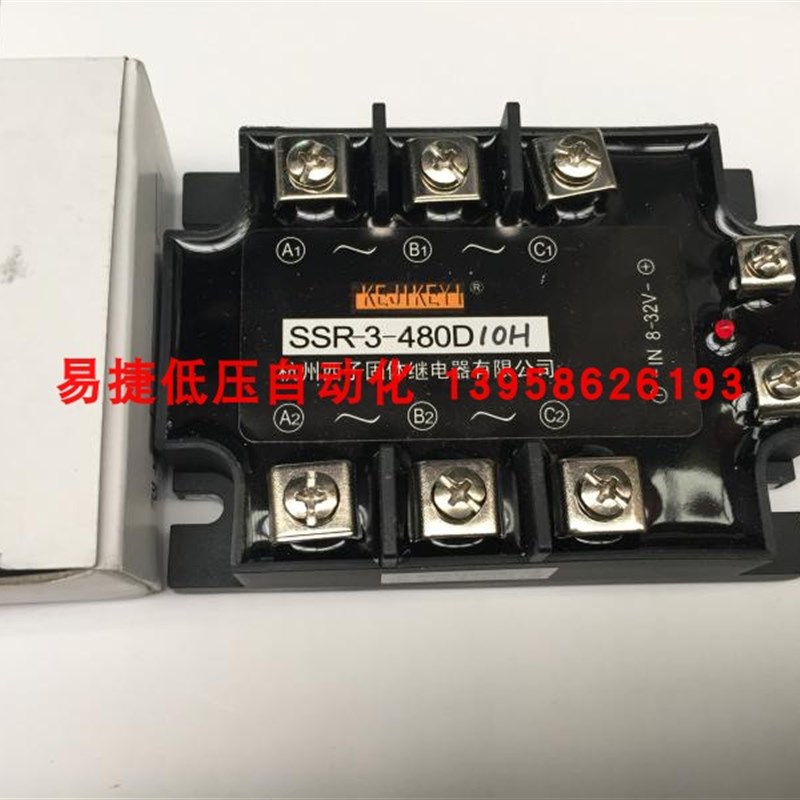 KEJIKEYI杭州西子 SSR-3-480D10H SSR-3-480D10G 三相固态继电器
