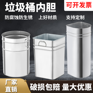 户外垃圾桶内胆果皮箱内桶镀锌板不锈钢铁皮圆桶收纳筒方形定制