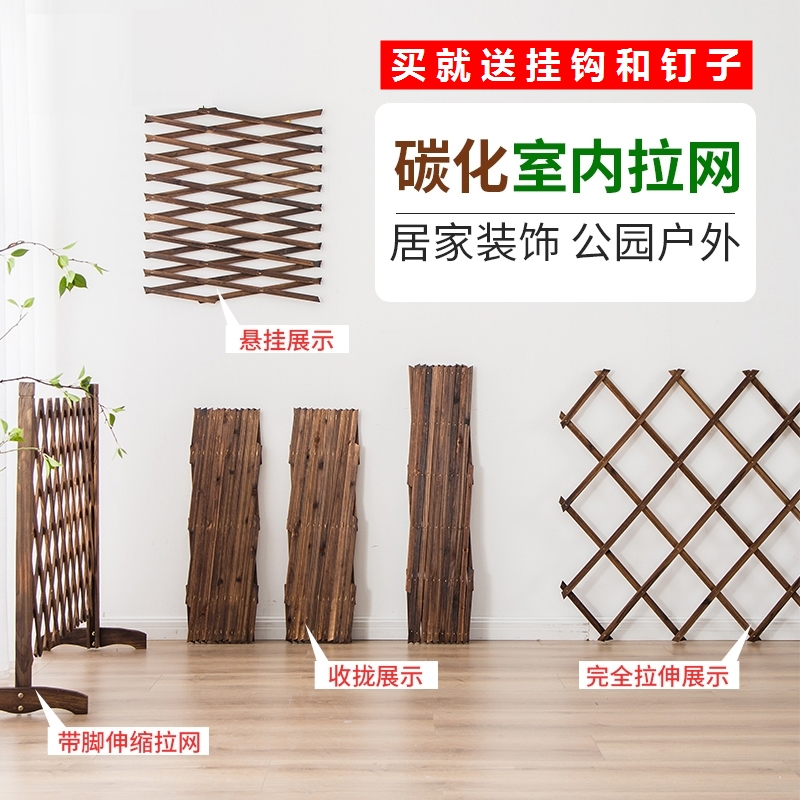 伸缩网格防腐木爬藤花架阳台装饰置物架壁挂墙面花盆挂架网格花架