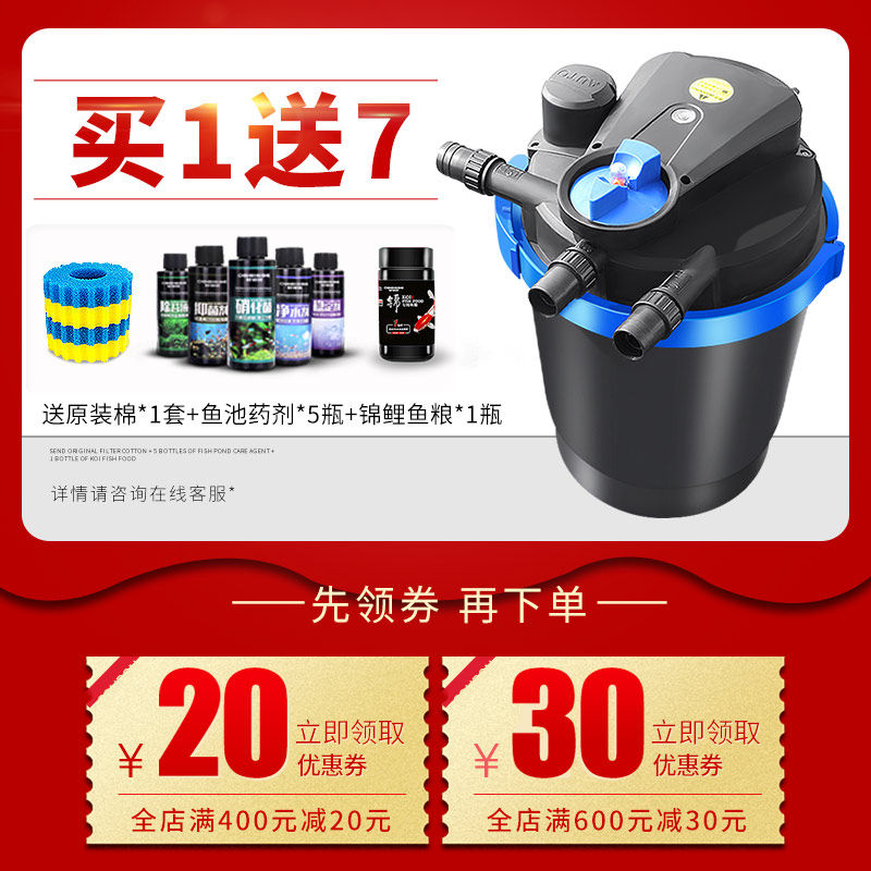 欧佰色鱼池过滤器反冲洗过滤桶设备鱼池水循环系统锦鲤池水质处理