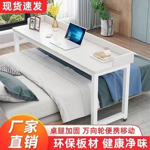 桌懒人家书桌学习桌床 跨床BVQ桌电脑桌动可移床上书用多功能冬季