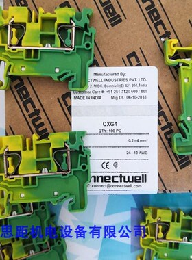 CXG4科尼威尔CONNECTWELL进口欧式弹片紧固接线导轨式接线端子