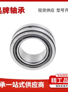 INJOEAS针轴承NKS40德国轴承NKIS50 NKI55 NIKIS60 NK滚IS65现货