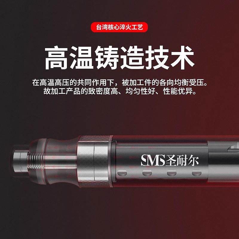 TOX台湾圣光耐尔气动打磨机工业级风笔磨气小磨型气动打磨抛雕刻