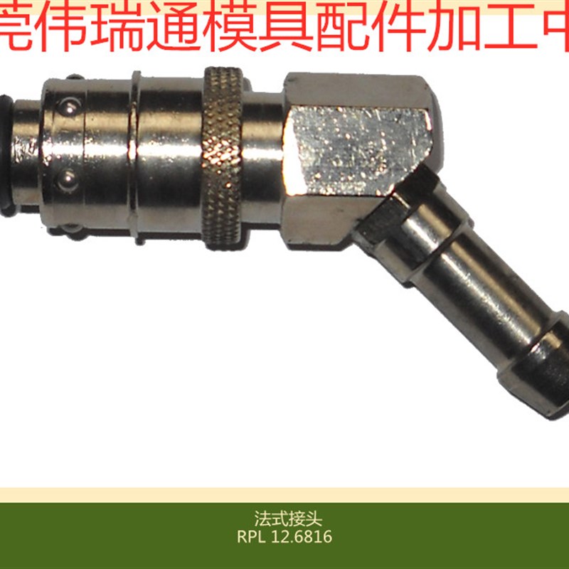 厂家供应RPL 08.6810 08.6813 12.6813 12.6816CN/RE铜接头