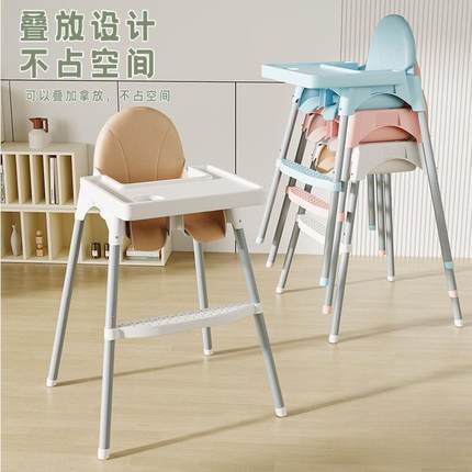 童餐椅多用能宝宝餐椅婴儿吃饭SKG椅子便携功式bb凳适宜餐儿厅家