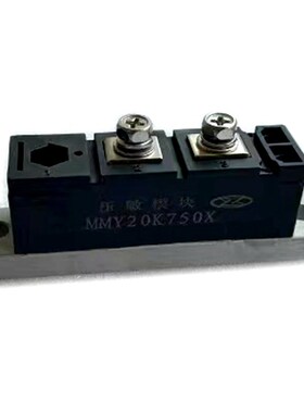 发电机组旋转整流模块MDD100-12压敏电阻MMY20K750X ZXQ100-12
