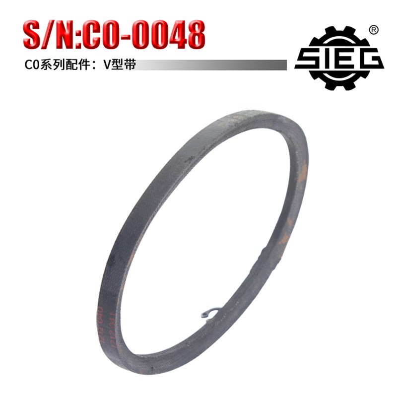 西马特小车床配件C0专用三角皮带K-14C0车床电机C0线路板车床皮带