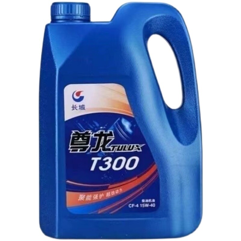 长城尊龙柴机油T300柴油机油货车农用车柴机油4L包邮