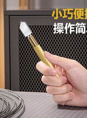 手握式滚轮瓷砖FBS切划刀多功能携便式割割金刚石厚玻璃