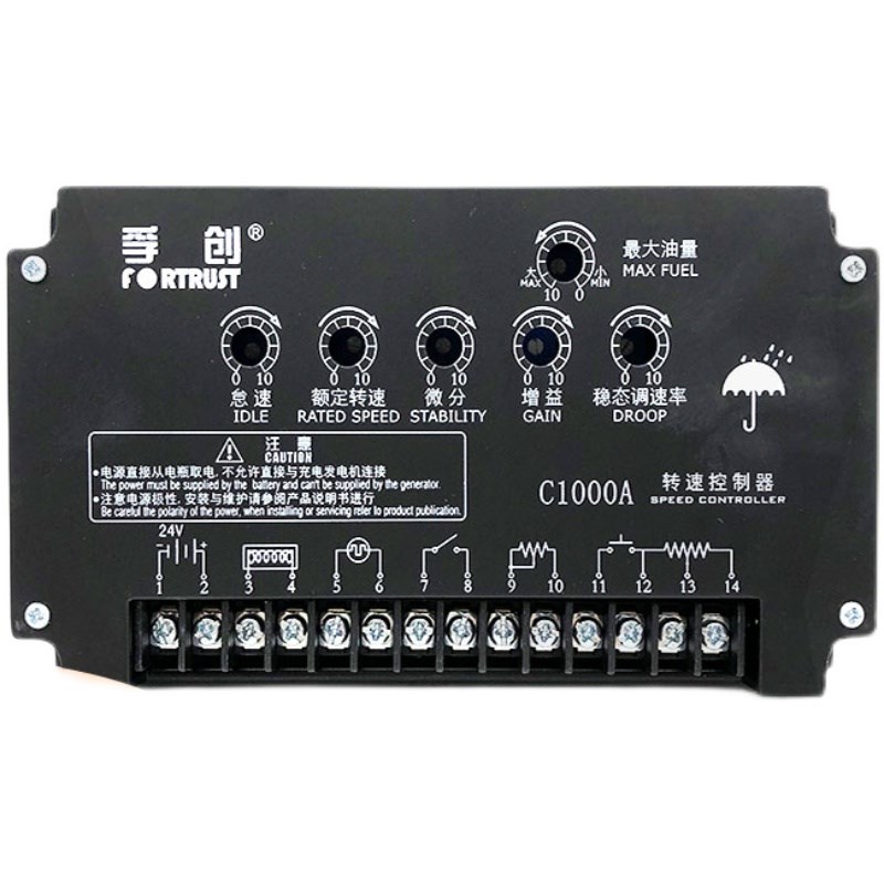 上海孚创C1000A转速控制器电调板C1000B电子调速器调速板2002