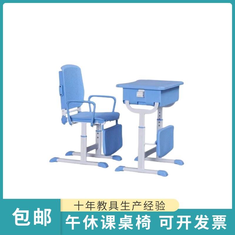 中小学生午套休课桌椅可躺折叠可50升校培降训班家用学习学课桌椅