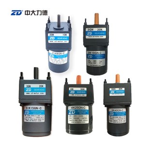 ZD中大6 4IK25GN C接駁臺輸送帶專用馬達 200W感應電機3IK15GN