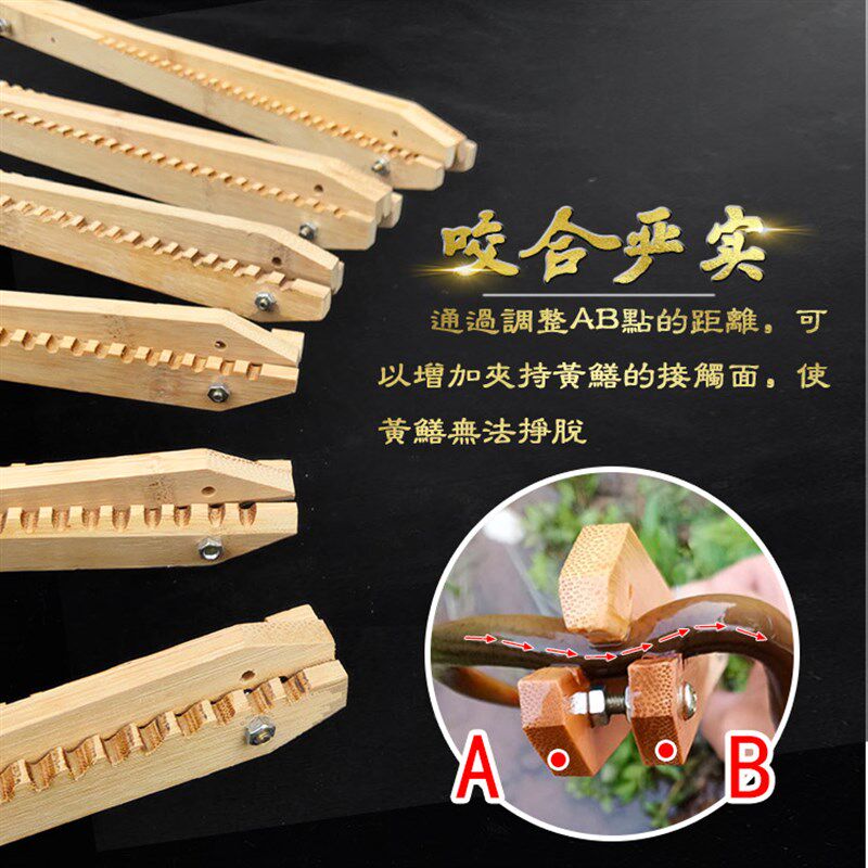 鱼夹子夹抓鱼器黄鳝夹鳝鱼钳渔具工具钳子竹夹子竹子神器捉泥鳅夹