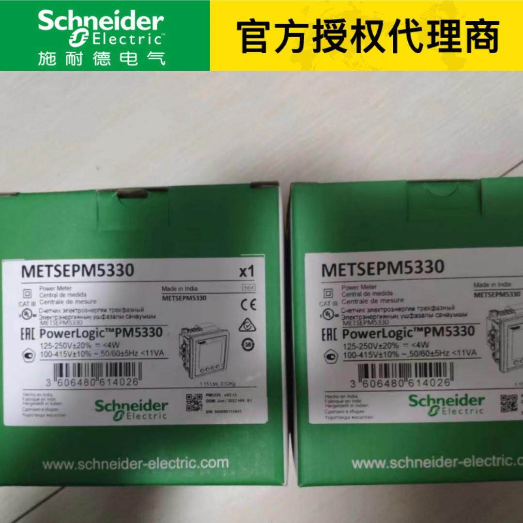 T适用原装全新仪E表MESEPM5OLB350P//PM5350P MTSEPM3250 METSEP2