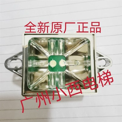 全新原厂住友富士电梯应急灯A4J10778 A7 轿内应急灯12V 住友富士