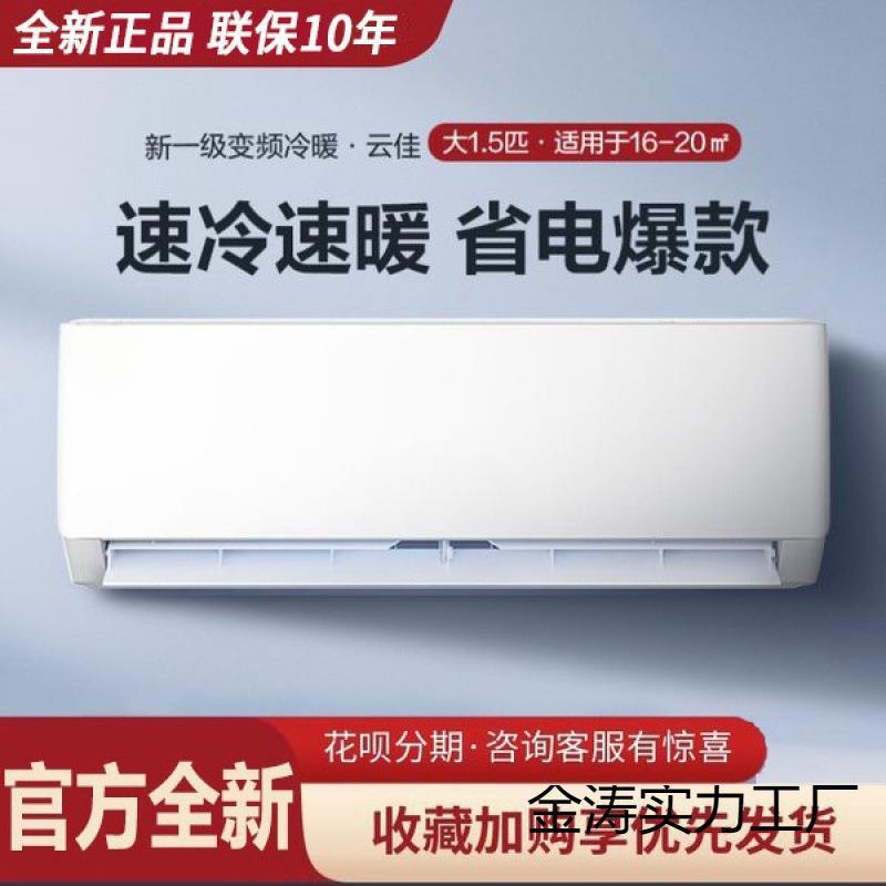 格力空调挂机冷壁用暖LMR两用单冷挂式变家频出租房热泵