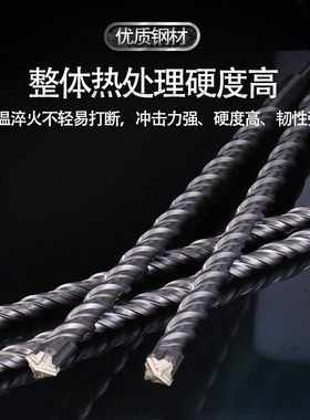 非标钻头电锤钻头方柄圆柄冲击钻头十字钻头四刃合金穿墙混凝土