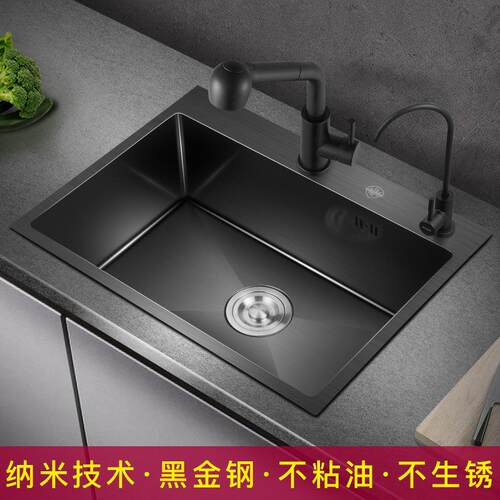 OD碗59黑色34纳米不锈钢水槽手7545工单槽洗菜盆洗槽厨房大水0池