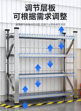 物定制340不LTT锈钢重型仓储货架多层商下用冷库房地室仓库工厂储