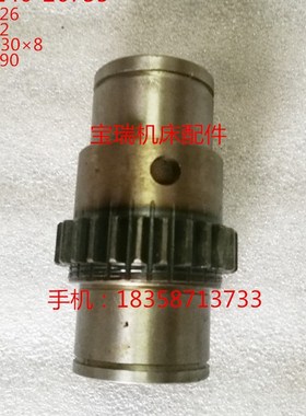 大连机床厂 CD6140 6150 车床配件 26735 M2 Z26光杆齿轮套