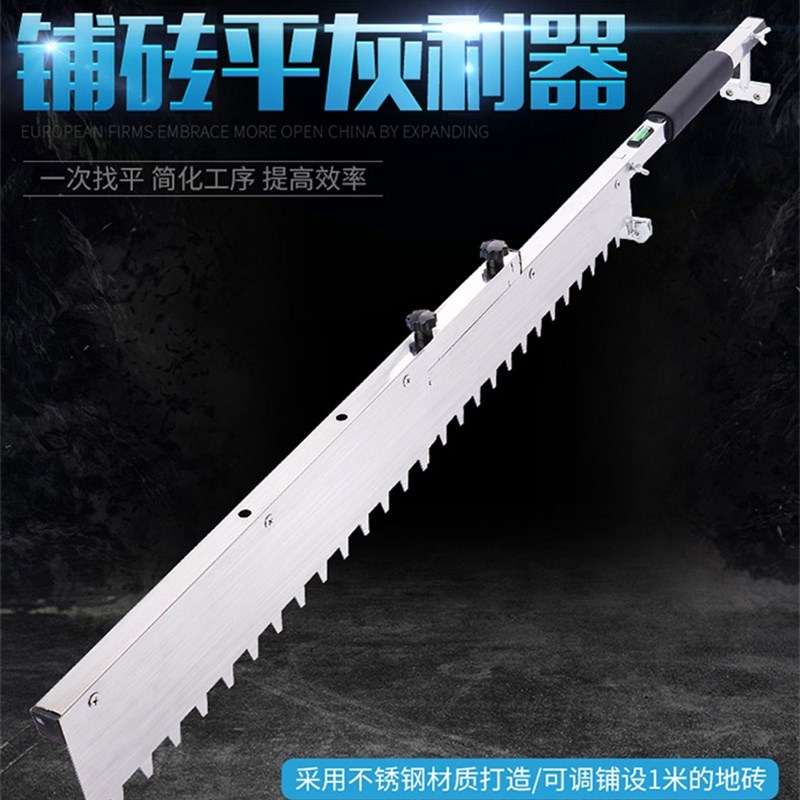 泥工工具大全辅助墙面专用工地大板建筑实用瓦工耙子铺贴砖贴地砖