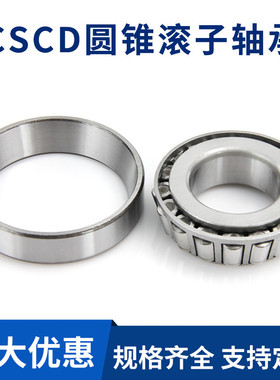 圆锥滚子轴承32928 32930 32932 32934 32936 30344 30348 30352