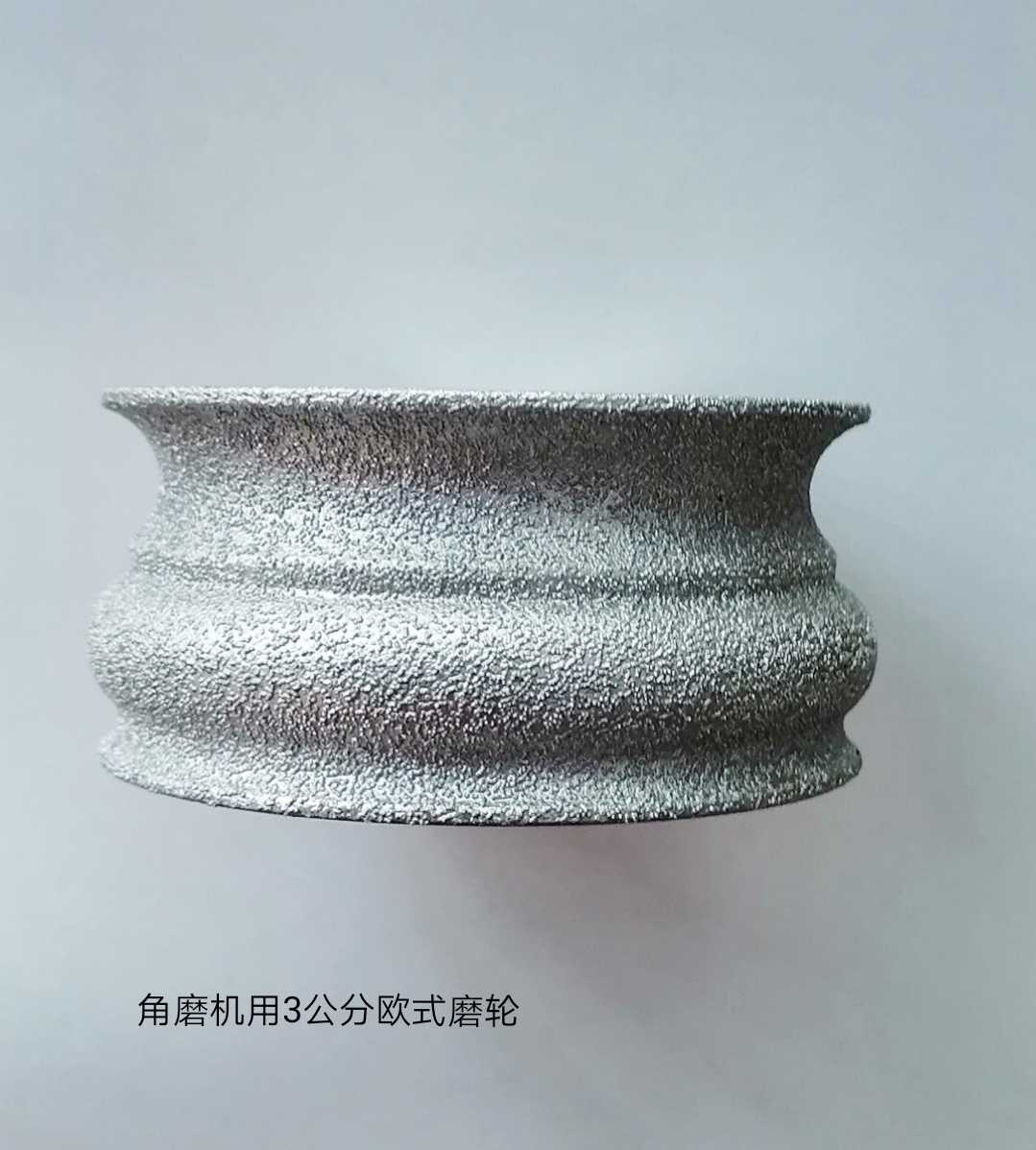 恒利角磨机用304磨轮欧式边窗台板造型刀具石材加工工具钎焊磨轮