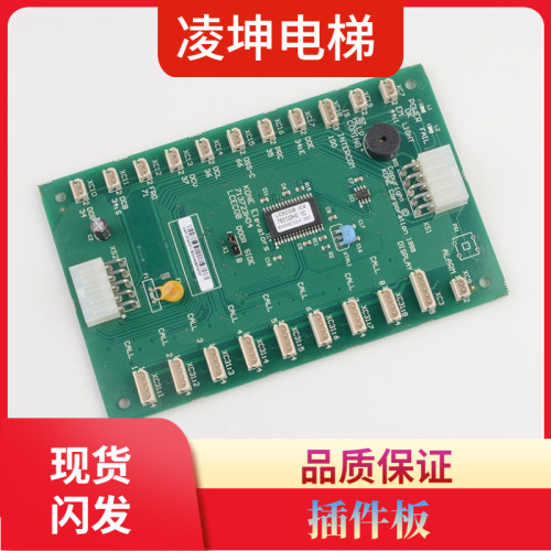全新通力电梯配件COB板KM713720G11 G51 G71 G01巨人通力轿厢板