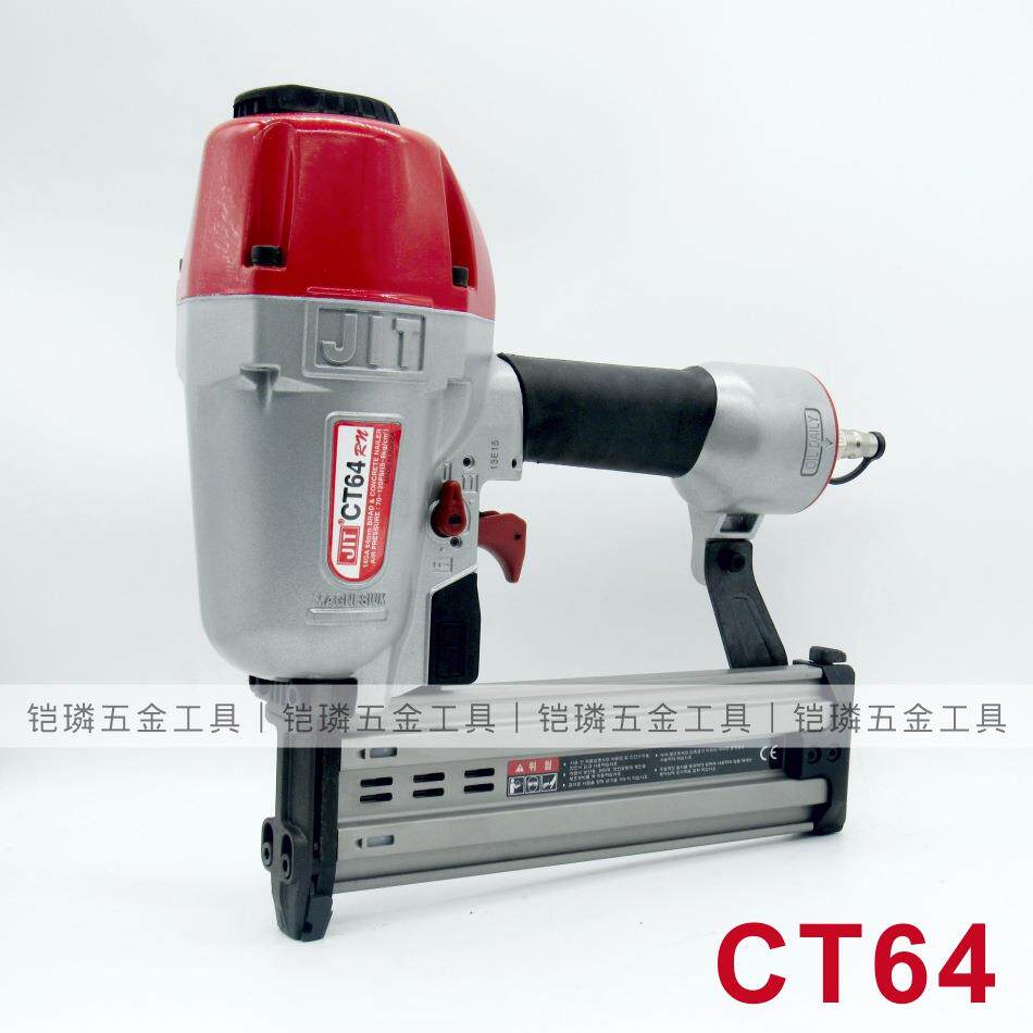 韩S国原装进口气动射钉枪气钉抢钢钉T枪6JIT-CT4TBDRN排钉直钉枪6