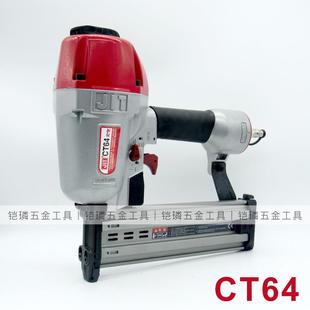 韩S国原装 CT4TBDRN排钉直钉枪6 进口气动射钉枪气钉抢钢钉T枪6JIT