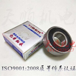 6308 6202 6203 6206 208 6207 6204 轴承6201 309 6306 307 6205