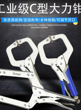 工工业级力钳ZWP多功能万大压用业级C型力钳重型夹钳工具木工固定
