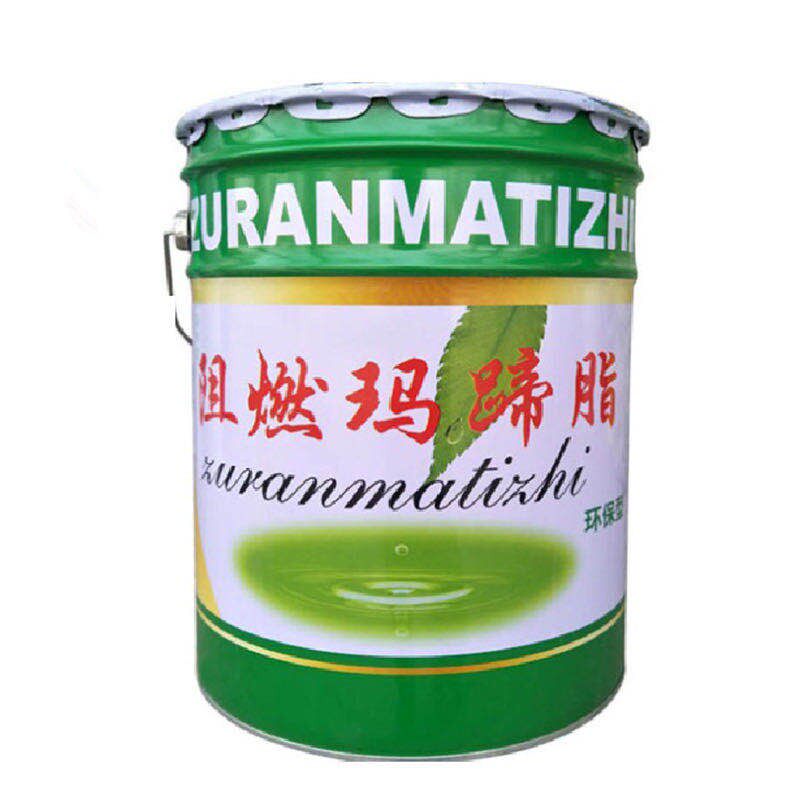 沥青玛蹄脂罐体管道保冷材料屋面防水补漏油膏沥青阻燃马蹄脂包邮