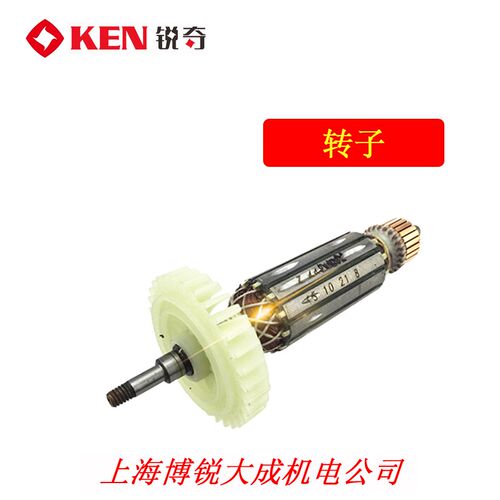 KEN锐奇角磨机9167MB/MC9310转子碳刷轴承座机壳开关压板原装配件