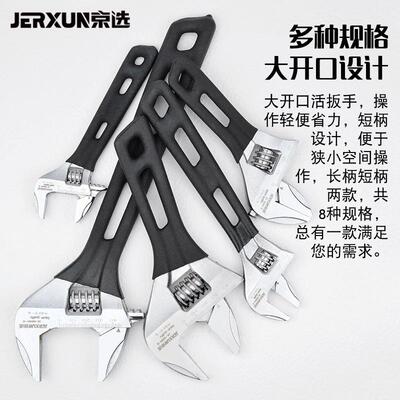 京选络活动扳手多功口能活络大开活用口活呆板手多京选黑色快速管
