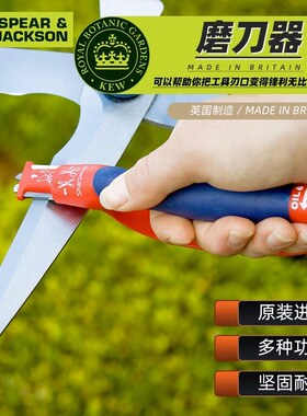 英国SPEAR & JACKSON磨刀石园艺家用开刃专用细磨剪刀磨刀神器
