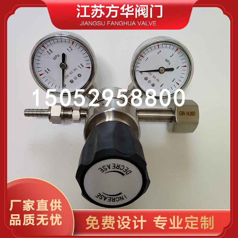 316L不锈钢氨气减压阀氯气减压器二氧化硫化氢氟化氢氯化氢调压阀