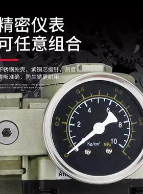 南气部气动AC3000-03 AC5000-04 AC4000-406 ACSSL000-10源三联件