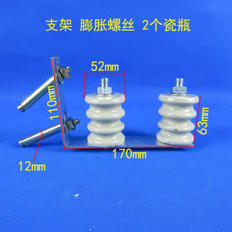 外墙电线电缆横担瓷瓶角铁架固定支架l型杆墙外七字杆L型绝缘螺丝